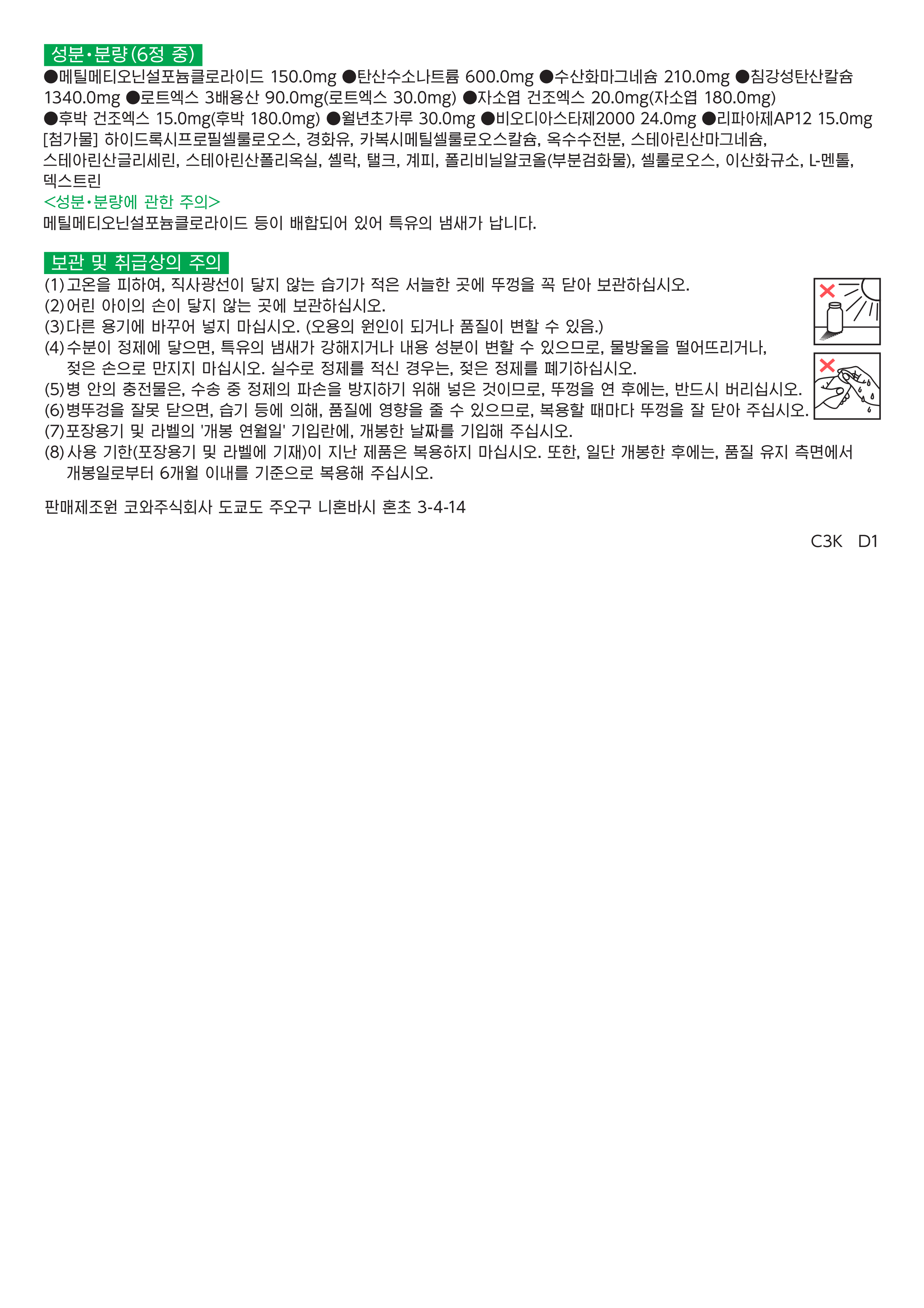 상품 상세 설명 2